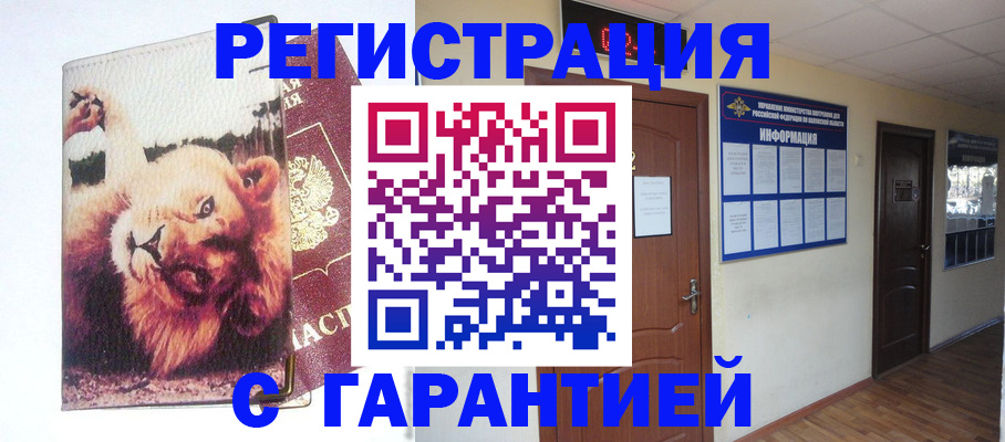 регистрация для дет. сада в Нижнем Ломове