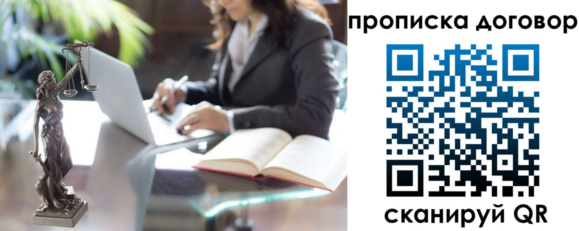 прописка иностранных граждан в Нижнем Ломове