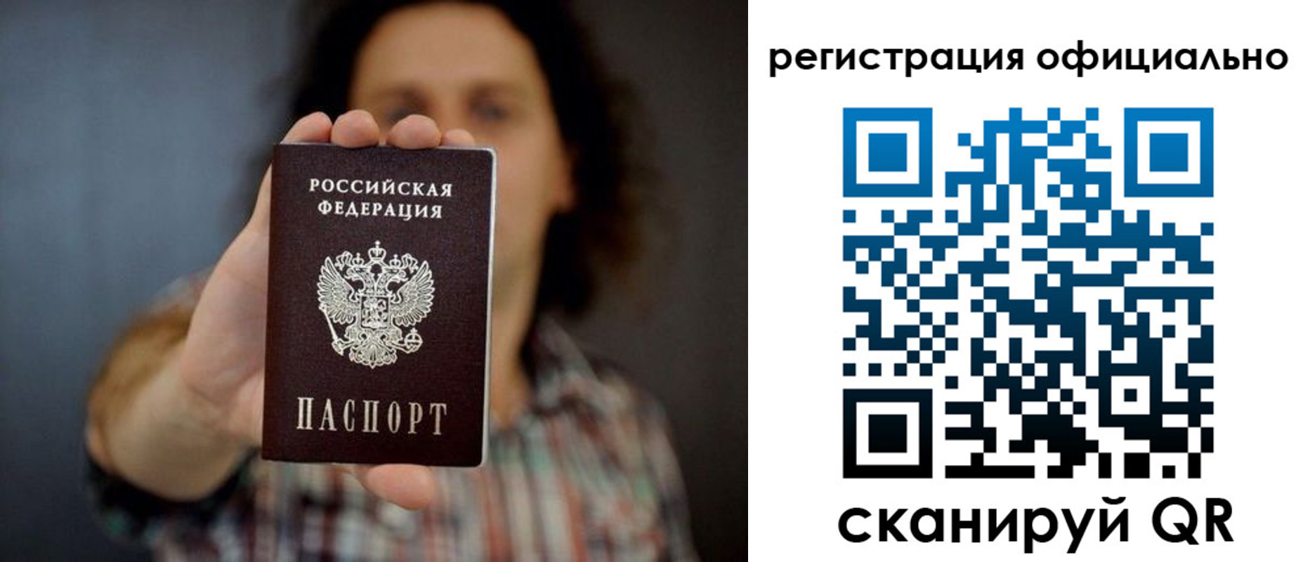 регистрация для дет. сада в Нижнем Ломове