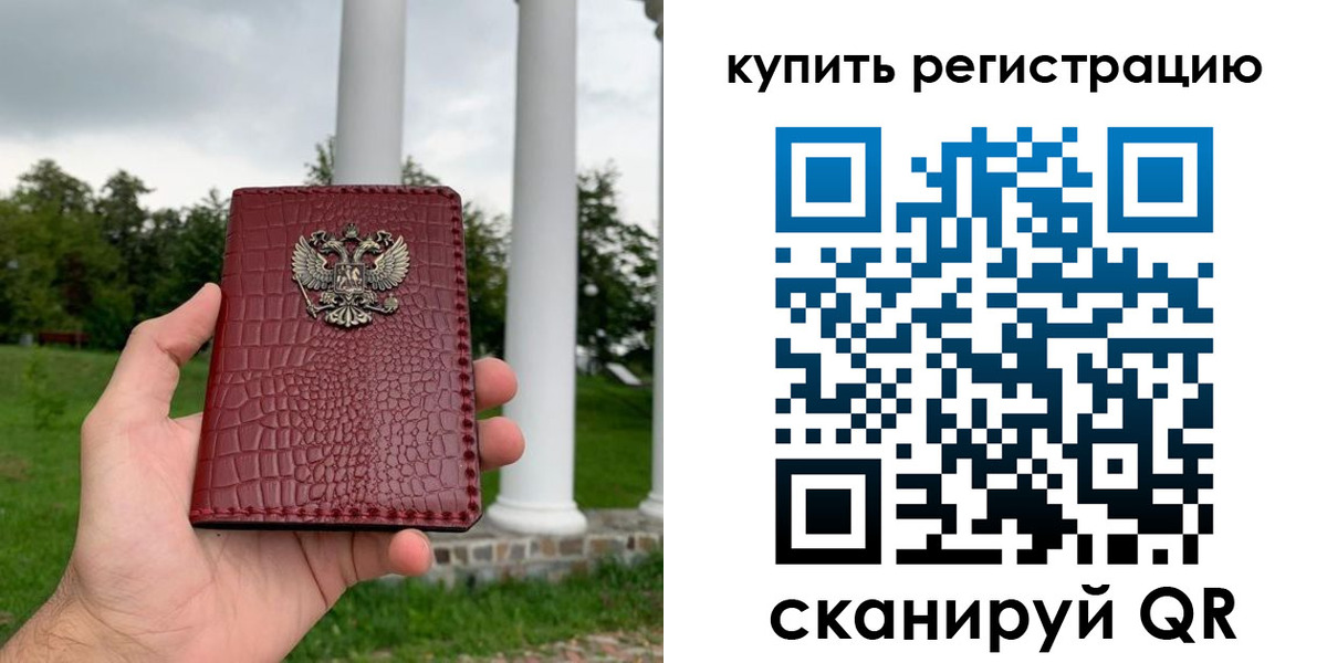 временная регистрация для школы в Нижнем Ломове