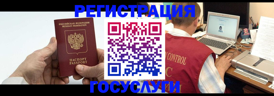 прописка для кредита в Нижнем Ломове
