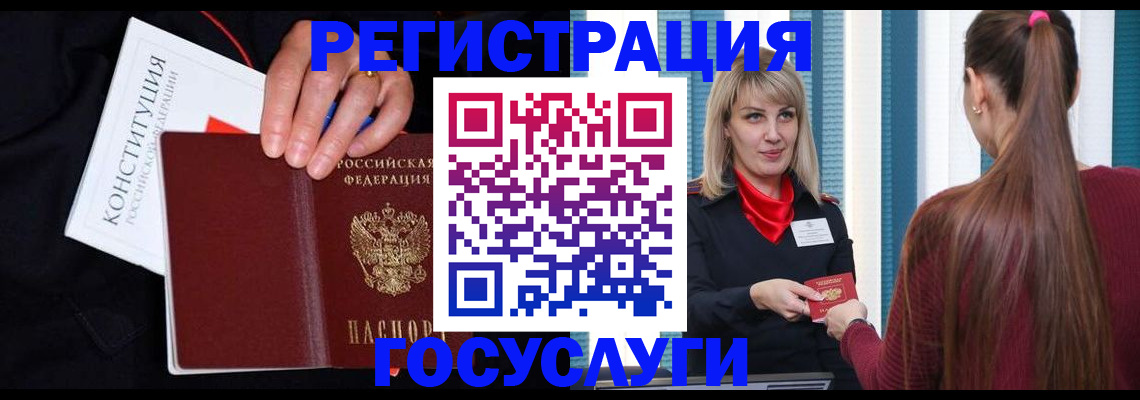 купить прописку в Нижнем Ломове