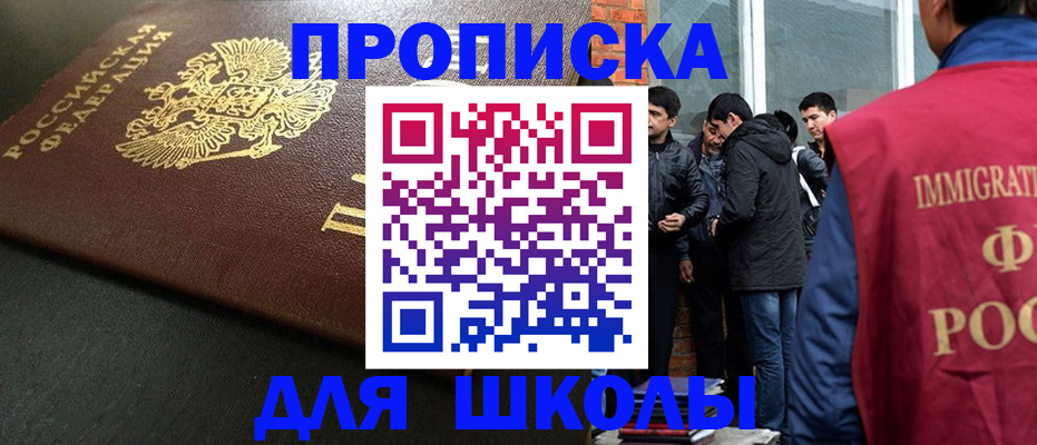 временная регистрация в квартире в Нижнем Ломове