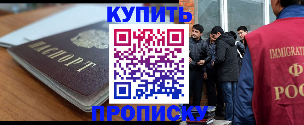 временная регистрация гарантия в Нижнем Ломове