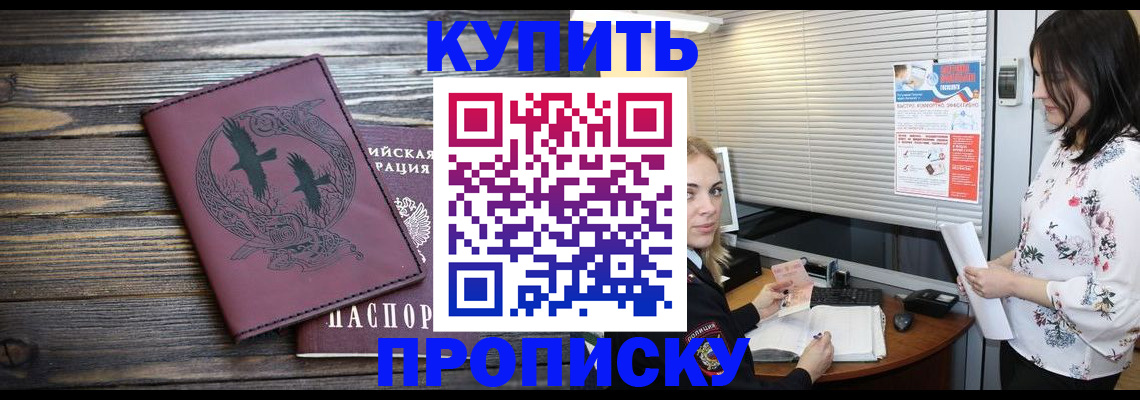 временная регистрация гарантия в Нижнем Ломове