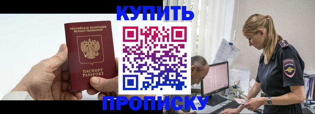 прописка поиск в Нижнем Ломове