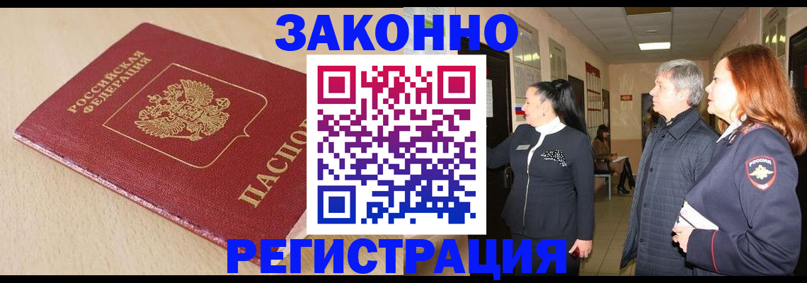 регистрация для школы в Нижнем Ломове