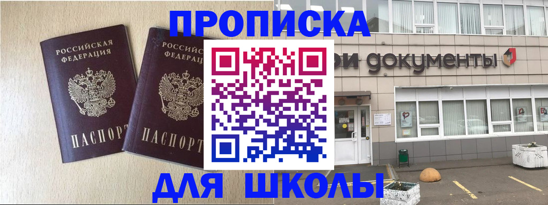 форма 3 в Нижнем Ломове